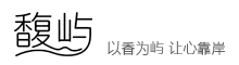 馥屿
